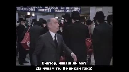 Приключенията на Равина Якоб ( Les Aventures de Rabbi Jacob 1973 ) - Целия филм