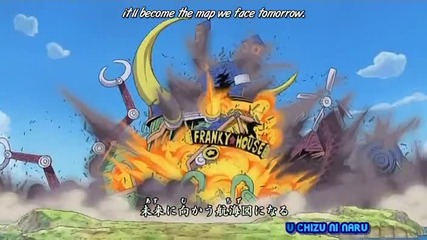 One Piece Opening 5 Високо Качество 