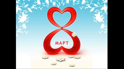 mamo