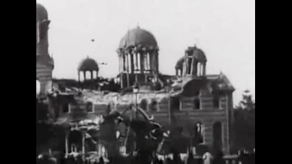Ззд и комунистическия терор в България 1924-1925г.