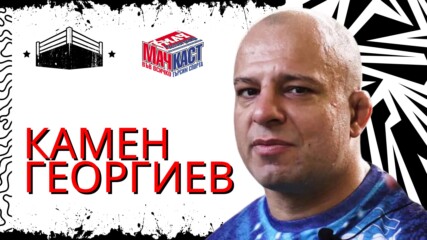 КАК ДА ПОБЕДИШ 30 КГ ПО-ТЕЖЪК ЧОВЕК ОТ ТЕБ?