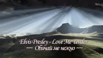 Elvis Presley Love Me Tender