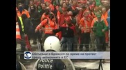 Протест в Брюксел срещу политиката на икономии