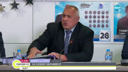 Борисов към депутатите: Приемете Плана за възстановяване