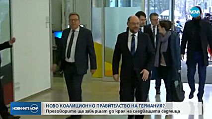 Започнаха преговорите за коалиция в Германия