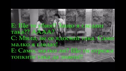 отмъщението- 18 епизод