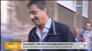 Цветан Василев - на разпит пред съда в Белград