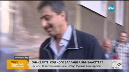Цветан Василев - на разпит пред съда в Белград