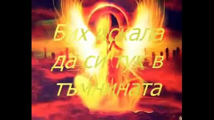 Много Хубава Стара Гръцка Балада (превод)
