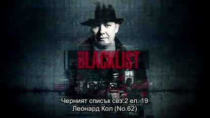 The Blacklist S02e19 Leonard Caul