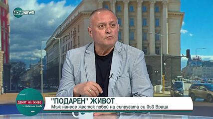Какви са мотивите и психическите травми на насилниците