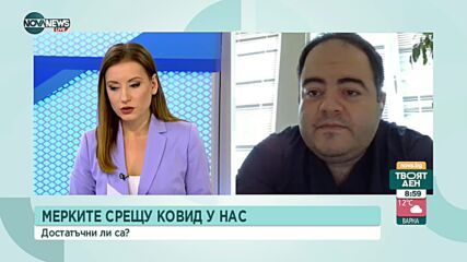 Реаниматор: В Германия смятат, че е твърде рисково да се признават тестовете за антитела