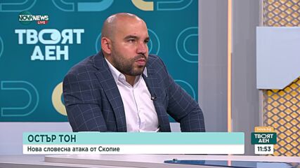 Депутатите