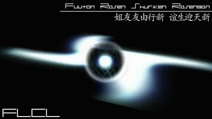 Fuuton Rasen Shuriken - simulacia