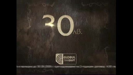 Рекламата с Слави Ало, Конфуций ?