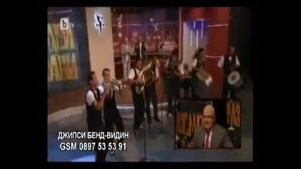 България Обича Народните Момчета От Духова Музика-джипси Бенд-(видин-гъмзово)!:)