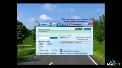 Как да снимаме клипове с fraps