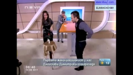 Магия и Илюзий в Здравей, България