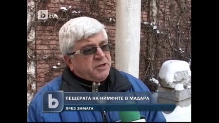 Рядко природно явление в Голямата пещера в Мадара