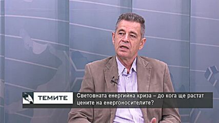 Цените на тока за бита и парното ще се увеличат рязко, но няма да се върнат на предишните си нива