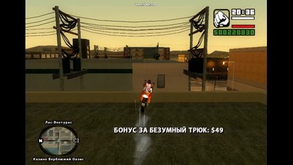 Gta San Andreas Nfs ep.2