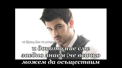 nikiforos-se ena fili soy