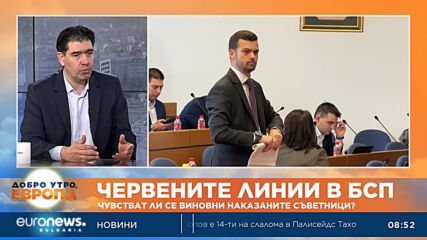 Председателят на БСП-София към "Позитано" 20: Ние не сме работници на никого