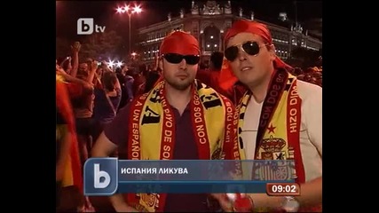 Испания и Италия след мача 4:0 Испания ликува, Италия покрусена