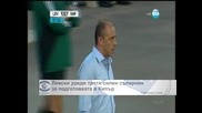 "Левски" си уреди мач срещу силен съперник