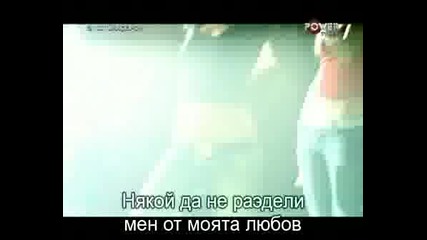 Grup Mp3 - Sevmek Zaman Bulgarian Subtitles