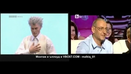 Koi igrae Po Qko