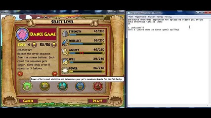 wizard101 trikove 1 ep 2 tema
