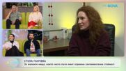 Стела Ганчева с покана за филма „Диви ягоди“ - „На кафе“ (13.01.2026)