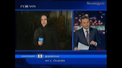 Новини - Изверга Убил Двете Си Деца Е Задържан! 