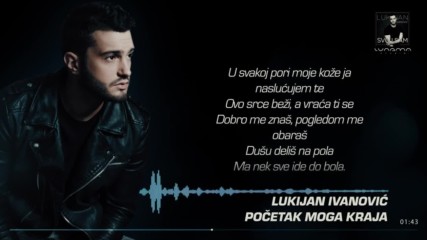 Lukijan Ivanovic - Pocetak moga kraja Lyrics Video