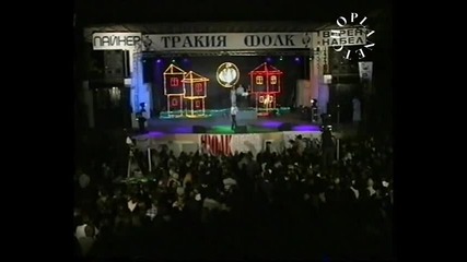 Тракия фолк 2000 - Руси Русев - Няма да замина - By Planetcho