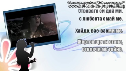 ( H D ) - Katy Perry - Futuristic lover - 2/2
