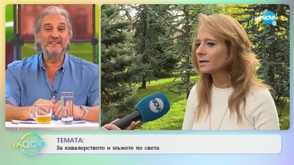 Мария Елена Инфантино - Да влезеш в обувките на Едит Пиаф - „На кафе” (25.11.2021)