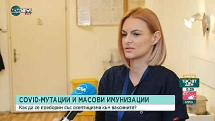 Започва детската ваксинация в Пловдив