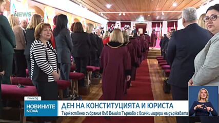 Новините на NOVA NEWS (16.04.2026 - 20:00)