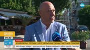 Нови строги мерки срещу тротинетките по тротоарите в Поморие