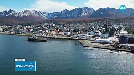 „Непознатите земи“: Пътешествие до най-южната точка на планетата