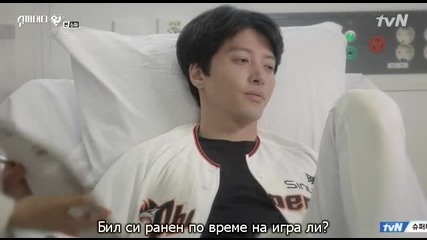 Супер татко еп.06 1/2