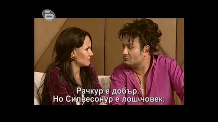 Пълна лудница / Сакъз - 3 еп.