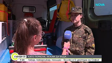Kids Expo: Детски мечти и професии