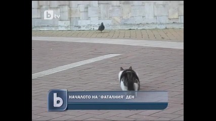 Петък 13 Началото На Фаталния Ден