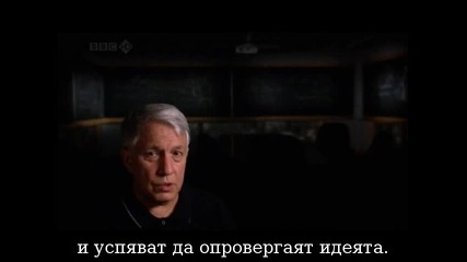 Как се е родила вселената - част 3