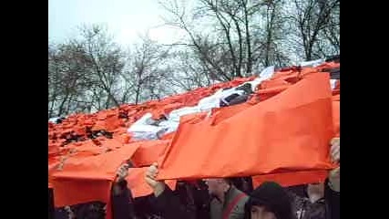 Цска - Локомотив Пловдив * 27.02.2010 * Първа Хореография 2