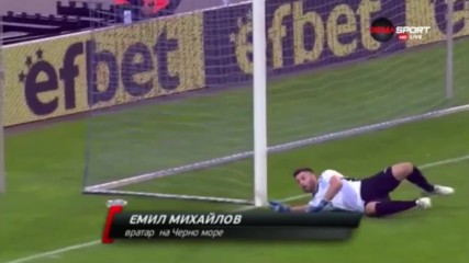 Спасяването на Емил Михайлов срещу Левски