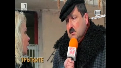 Смях ! Трътките - Шоуто на Канала